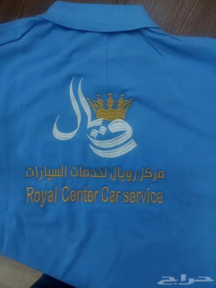 الاسطورة للزي الموحد 2