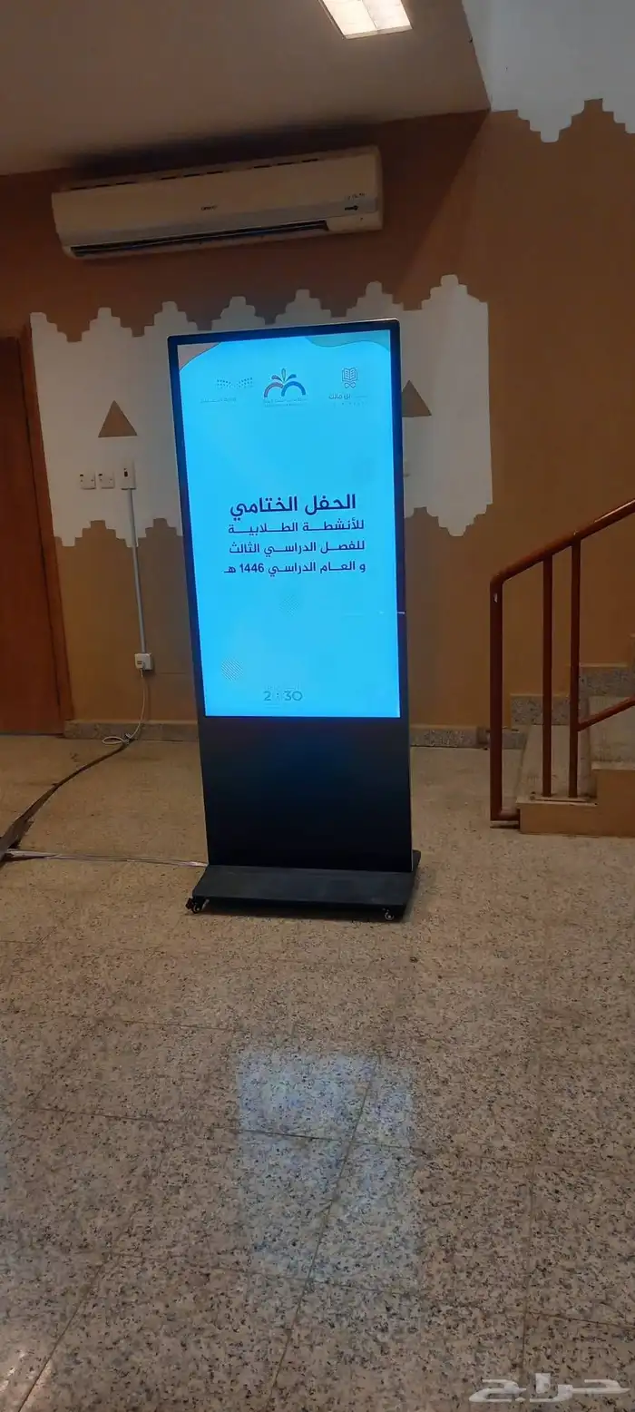 شاشات تفاعلية 0