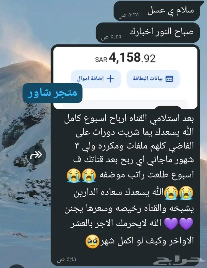 تجاره الإلكترونية دورات تعليم 0