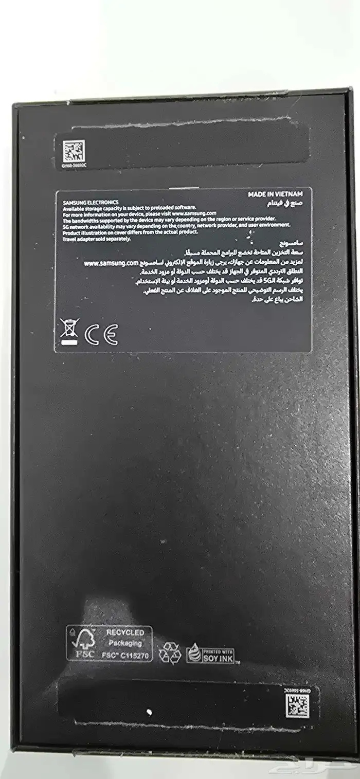 samsung s 24 Ultra 1