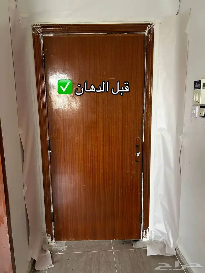 اصباغ ديكورات عوزال الدمام الخبر الشاطي القطيف الظهران الفرس 0
