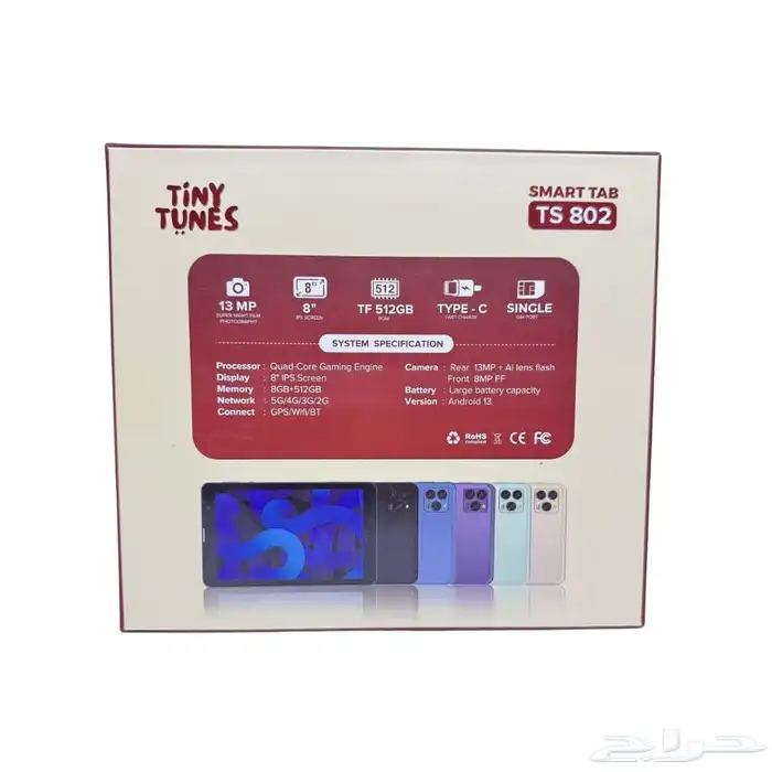 ايباد ذكي Smart Tablet TS802 شاشة 8 انش ذاكرة 512 جيجا رام 8 2