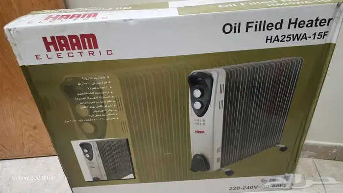 دفايه من هام عمليه وجديده بالكرتون 300 ريال 0