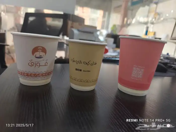 طباعه بنر استكر اختام فواتير 5