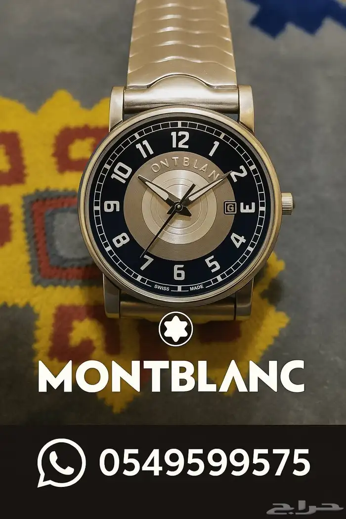 ساعة montblanc 0