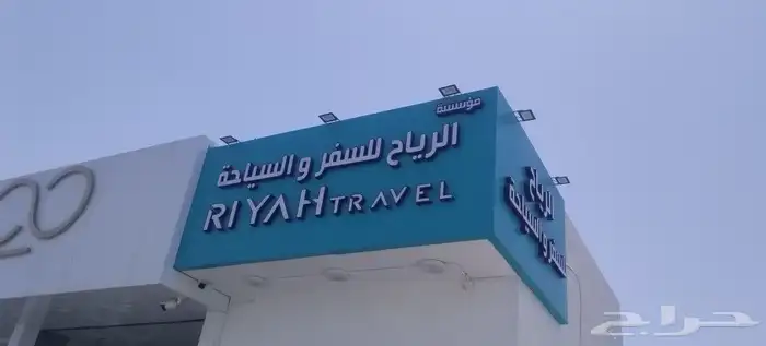 حروف بارزه كلادنق استيكرات بنارات 2