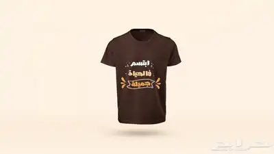 طباعة علي تيشيرتات 0