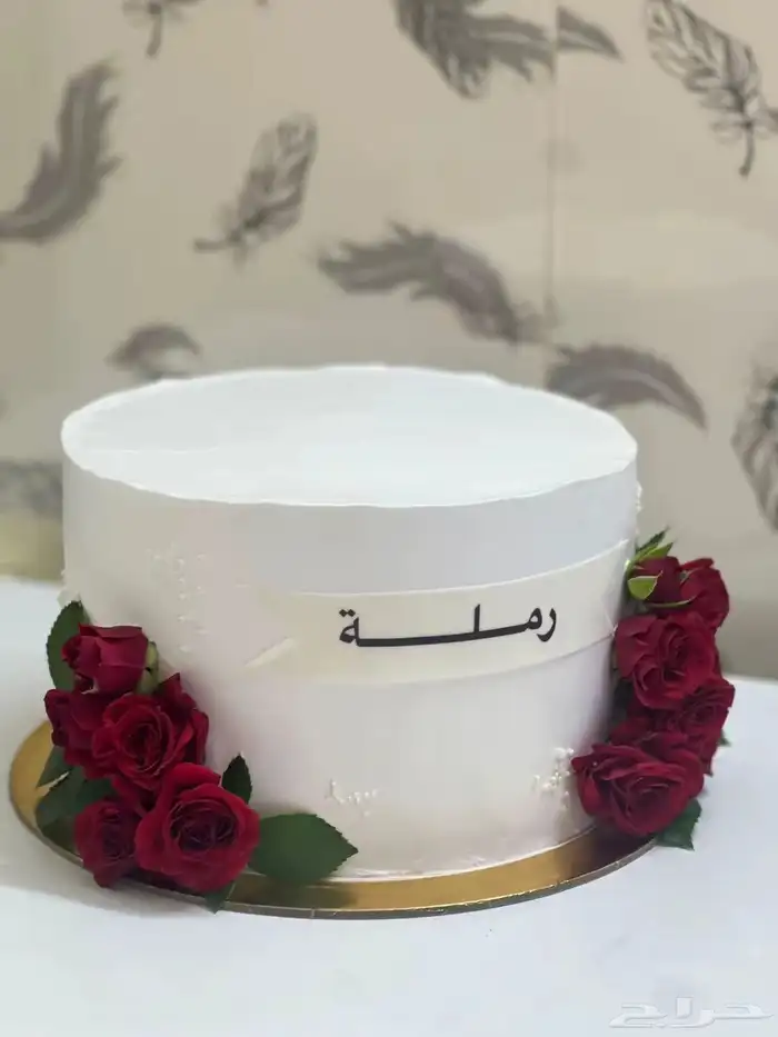 كيكات مكه 3