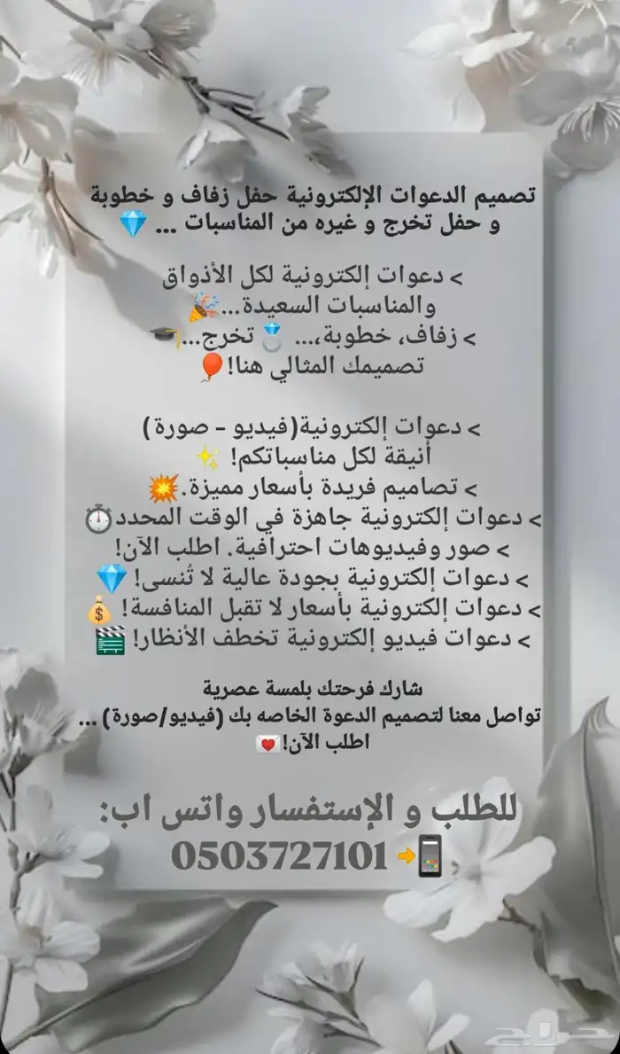 تصميم سيرة ذاتية بحوث جامعية كروت دعوة حفلات تخرج 0
