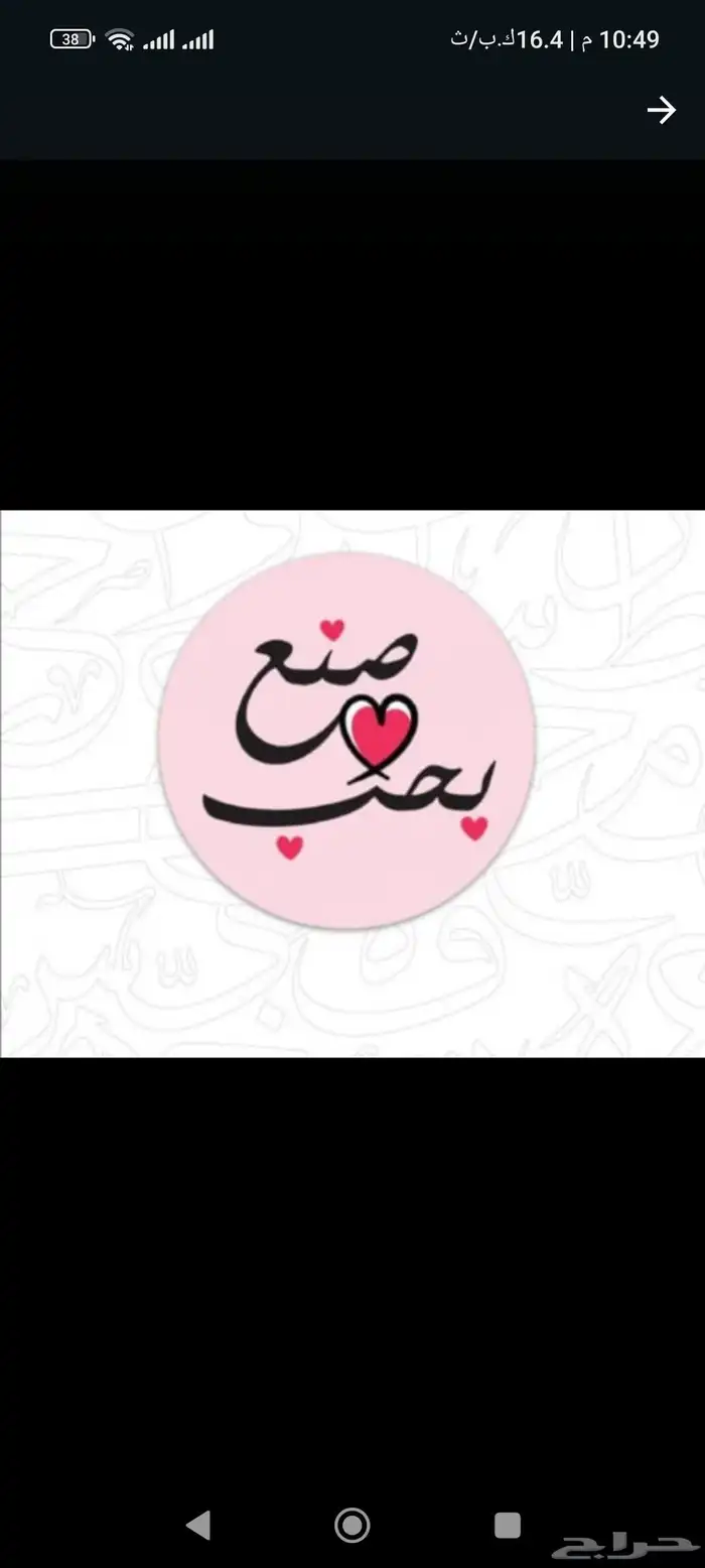 اكياس ورقيه وبوكسات كرتونيه مختلفة الأشكال والألوان والاحجام 2