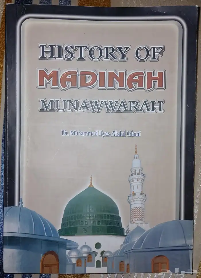 كتب متنوعة 6
