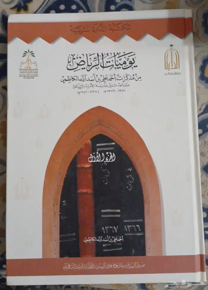 كتب متنوعة 0