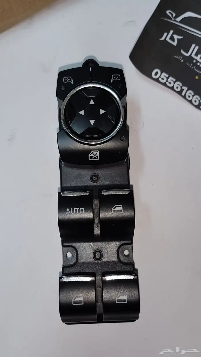 مجموعة تحكم نوافذ فورد تورس واكسبلور افضل سعر 1