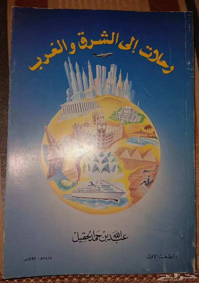 كتب متنوعة 5