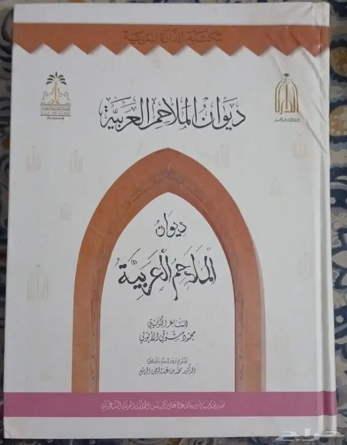 كتب متنوعة 1