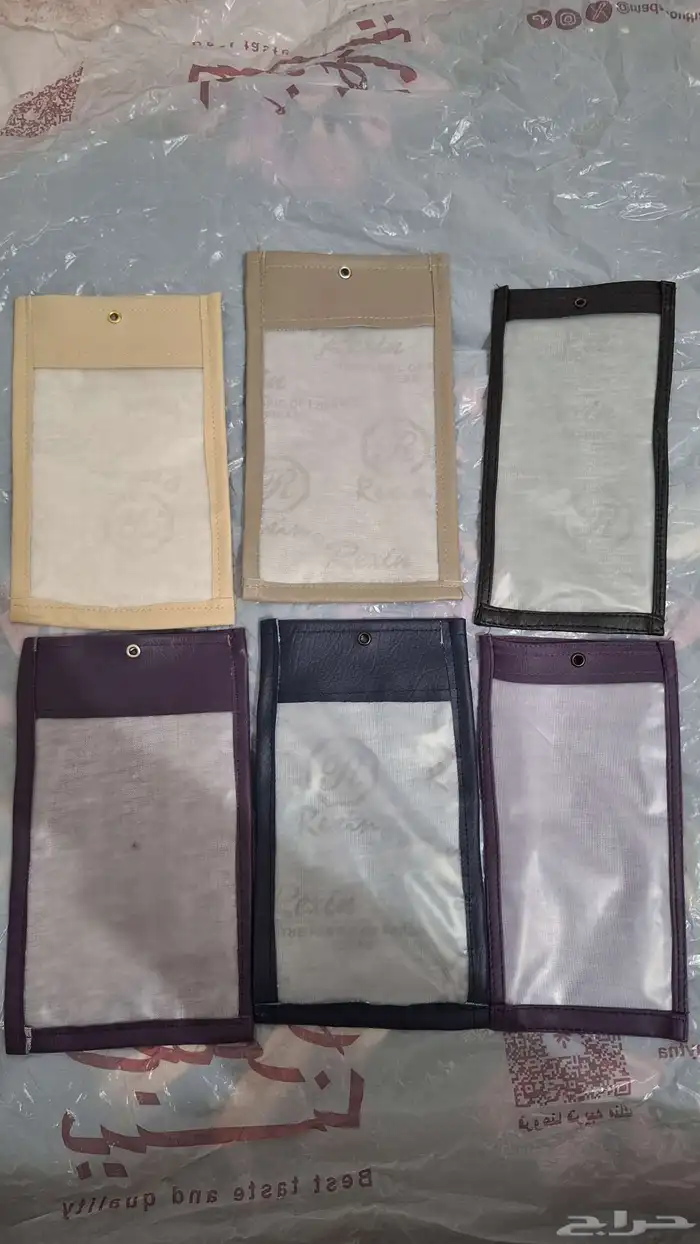 كفرات منع التصوير 1