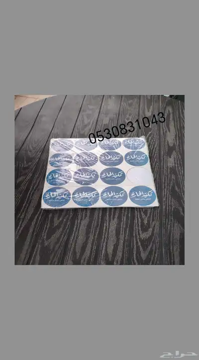 مطابع طباعة اكياس طباعه ستيكر طباعه بوكسات كروت اكواب بروشور 1