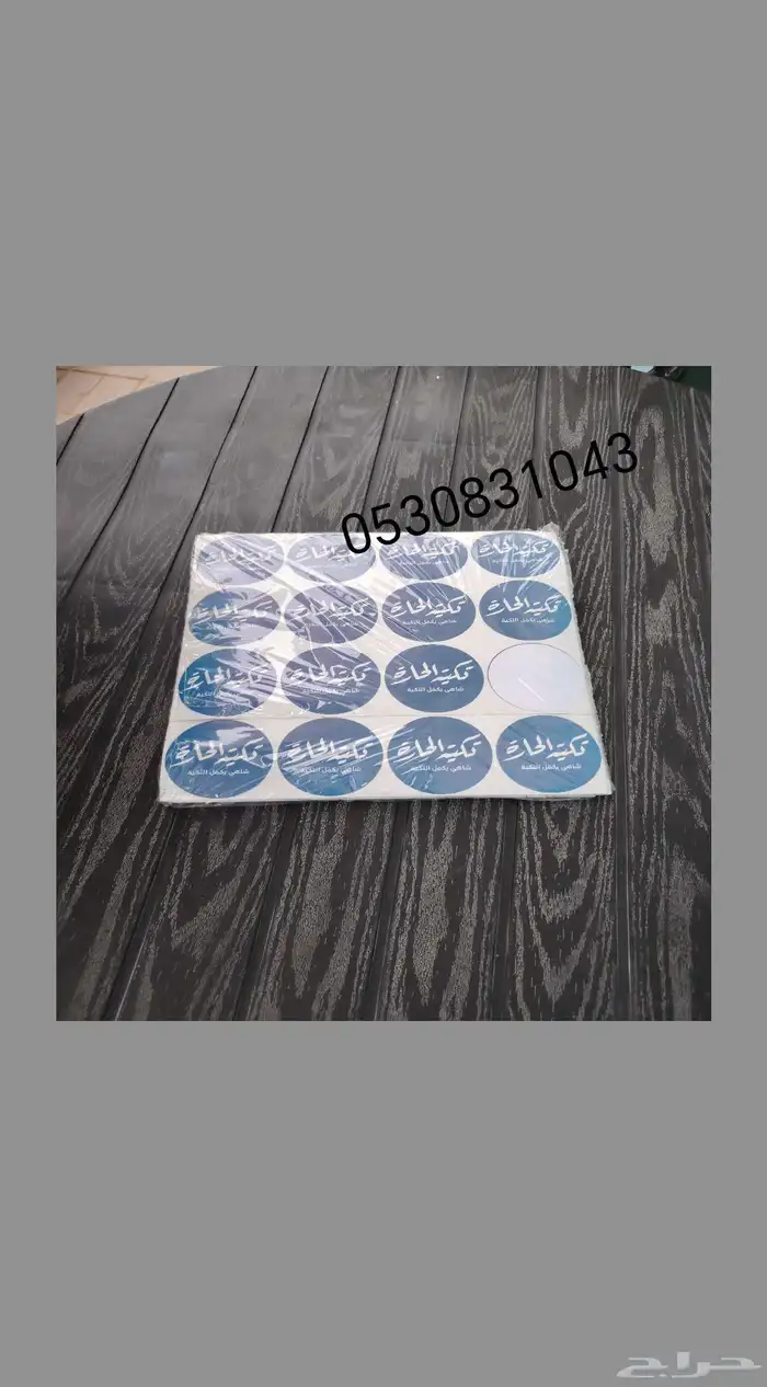 مطابع طباعة اكياس طباعه ستيكر طباعه بوكسات كروت اكواب بروشور 1