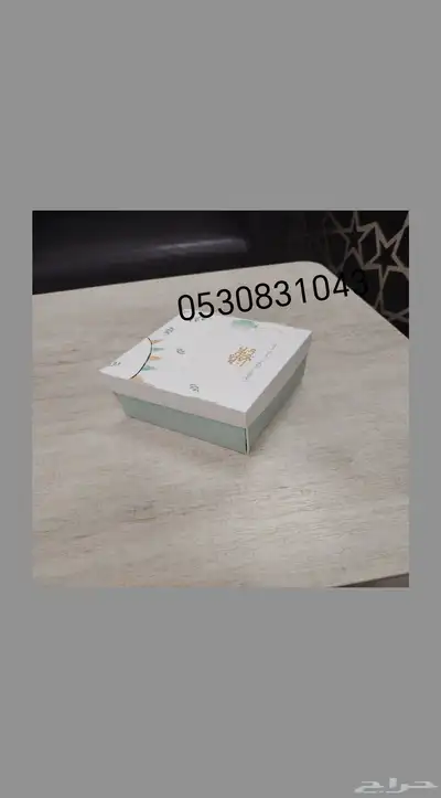 مطابع طباعة اكياس طباعه ستيكر طباعه بوكسات كروت اكواب بروشور 3