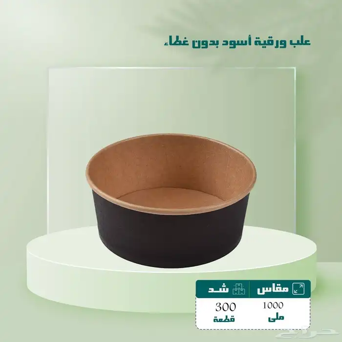علب طعام 3