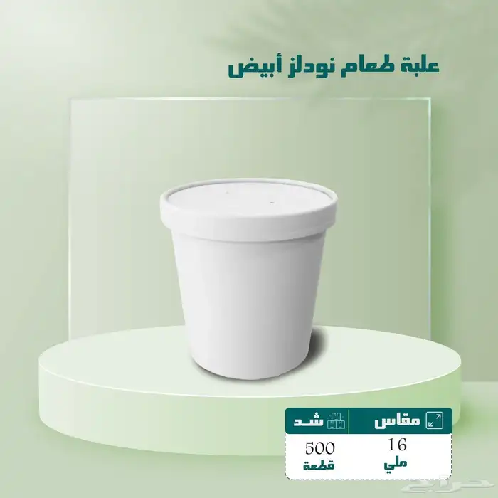 علب طعام 7