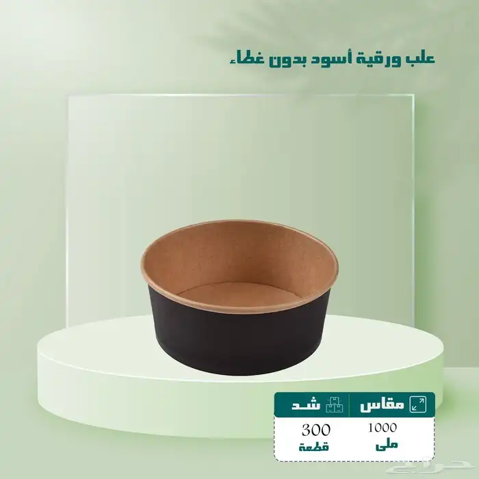 علب طعام 5
