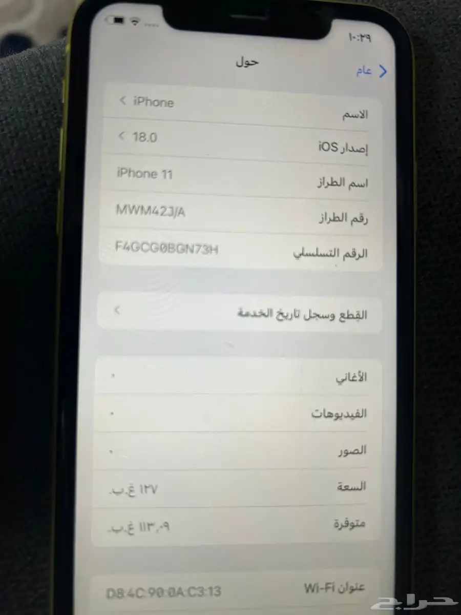ايفون 11العادي اللون اصفر 0