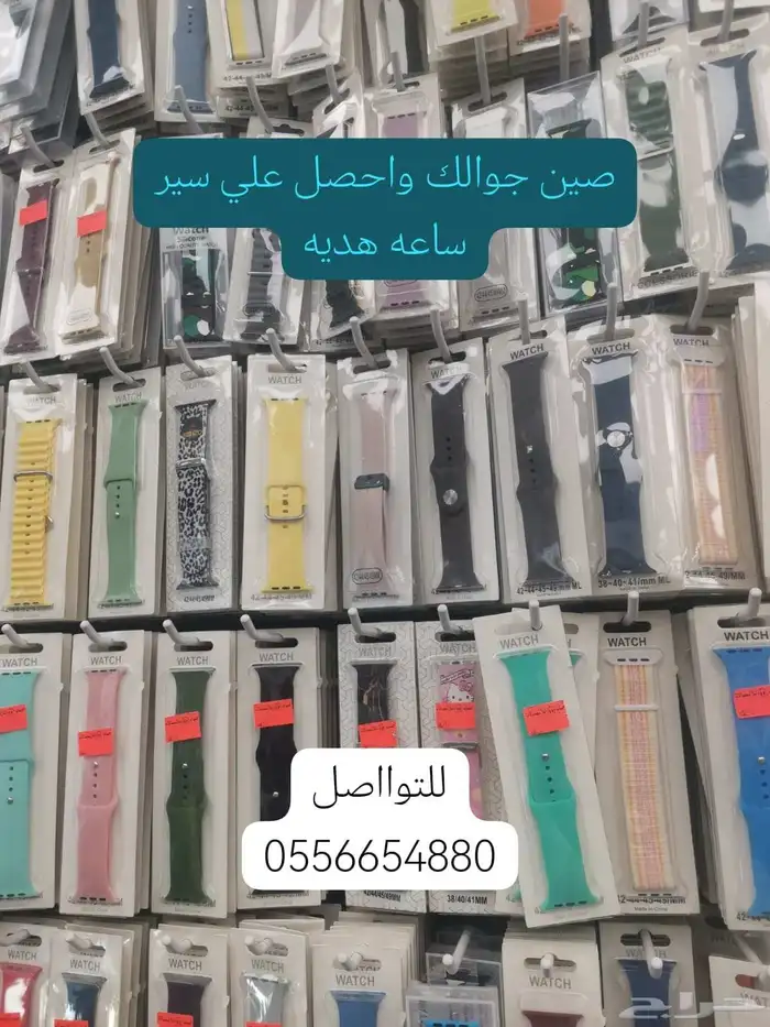 صيانه جميع الجوالات 0