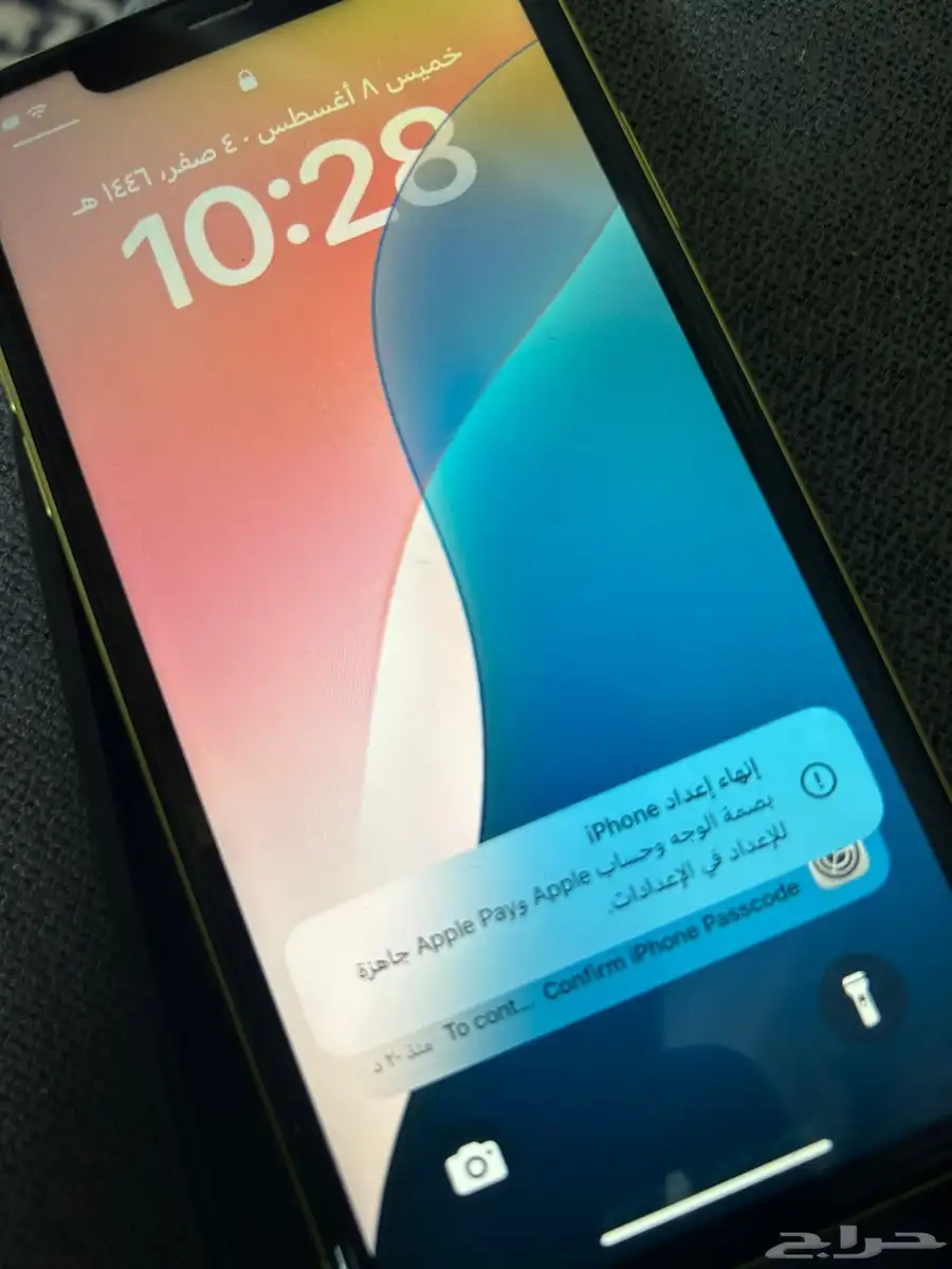 ايفون 11العادي اللون اصفر 3