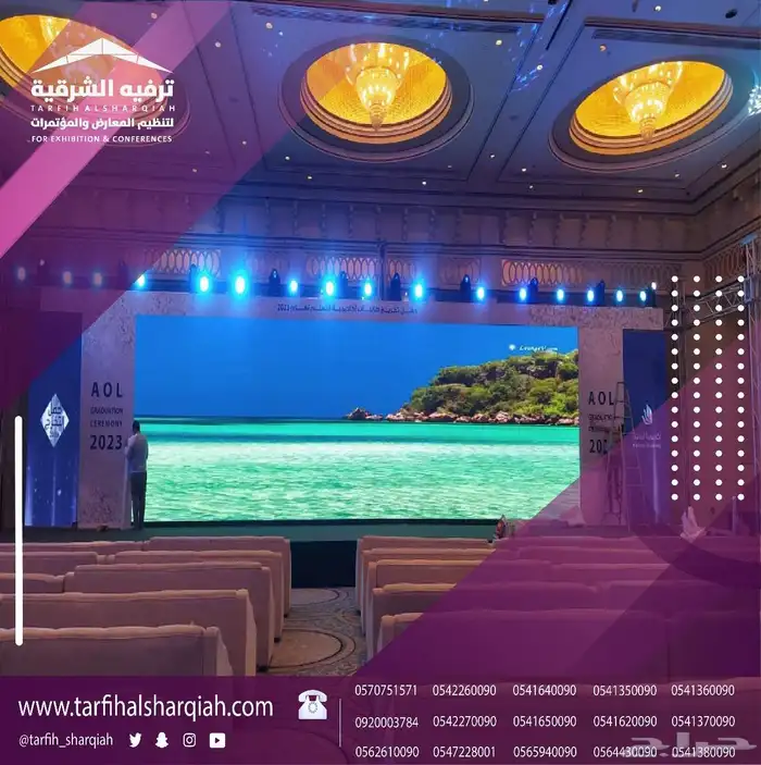 أحدث الخيام لجميع المناسبات 6