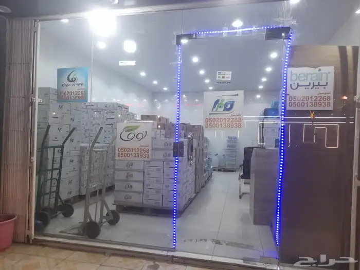 محل بيع مياه با الكراتين 3