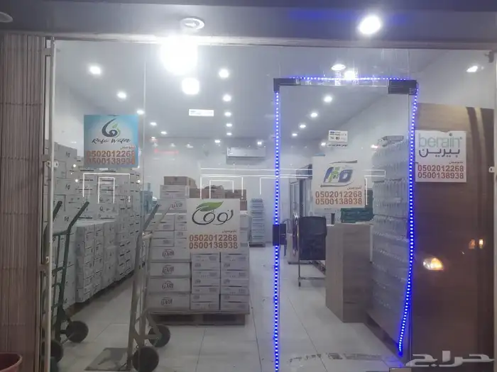 محل بيع مياه با الكراتين 1