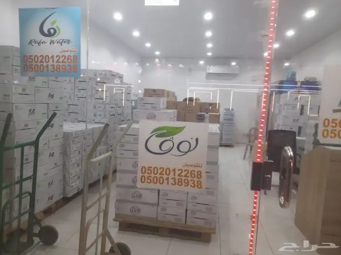 محل بيع مياه با الكراتين 9