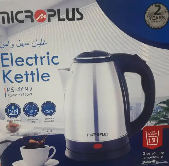 غلاية مياه nicro plus 2