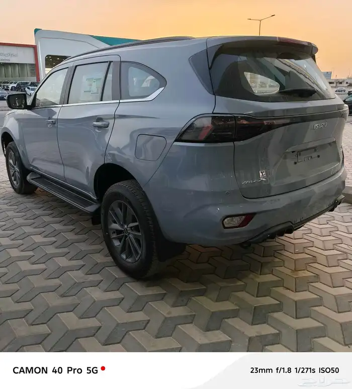 MuX 5