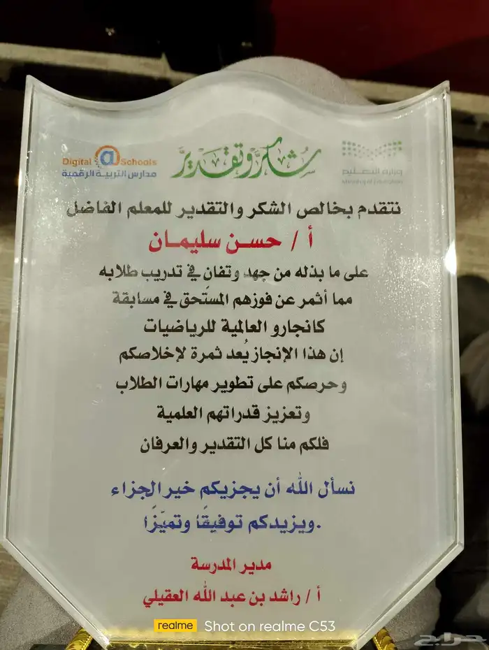 معلم رياضيات ثانوي وجامعة ومدرب قدرات وموهبة 0