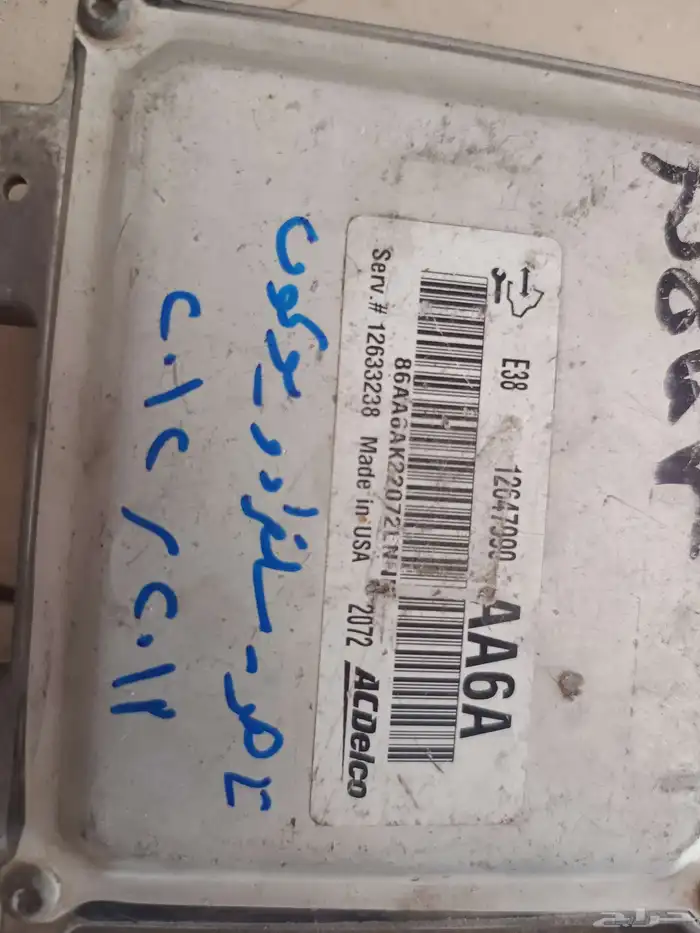 كمبيوتر سلفرادو تاهو يوكون 2012 2013 0