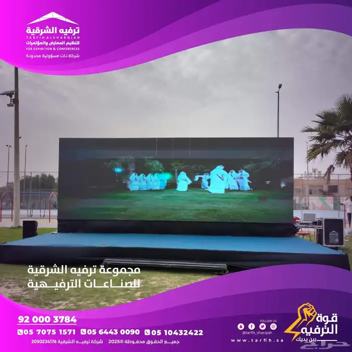 شاشة LED بيع بافضل جوده 9
