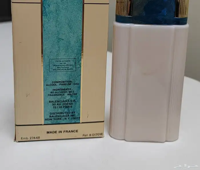 عطر بالنسياقا بور اوم Balenciaga pour homme 4