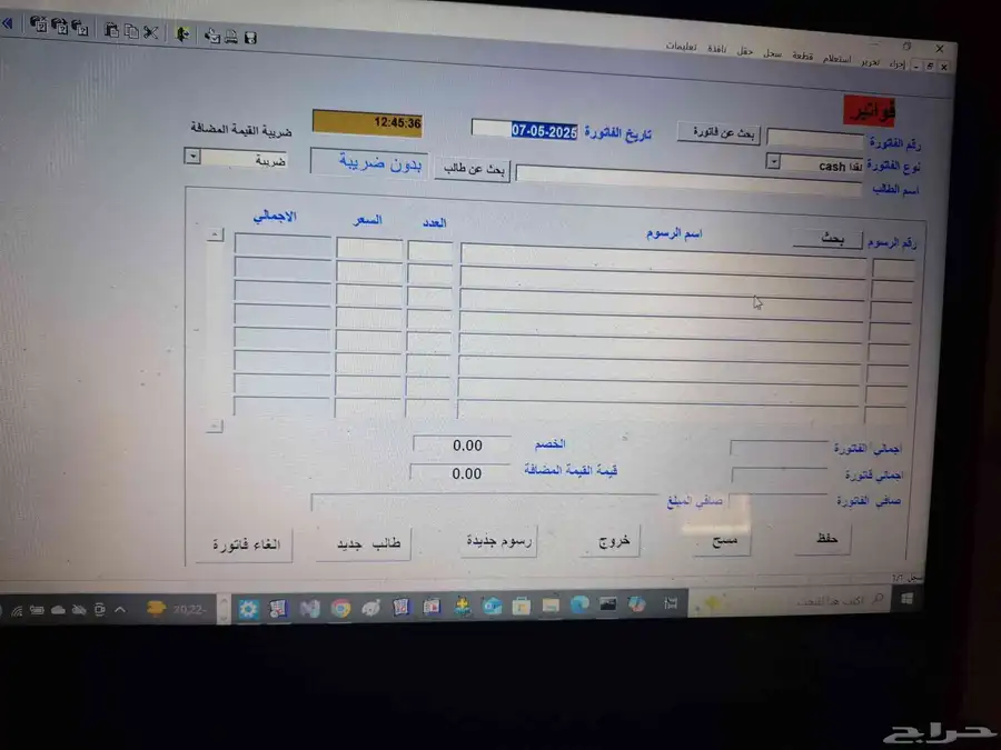جهاز نقاط بيع وطابعه حراريه ودرج نقود شركةfoxpoos وبرنامج 8