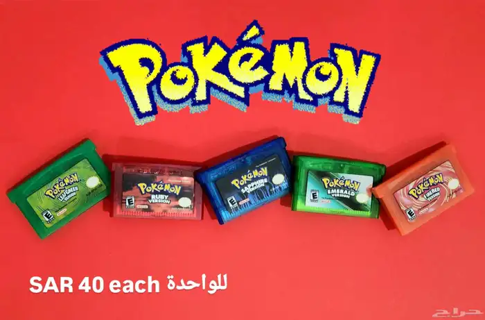 بوكيمون جيم بوي 0