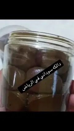 نقاشه ام أروى الرياض العرايس والعادي 12