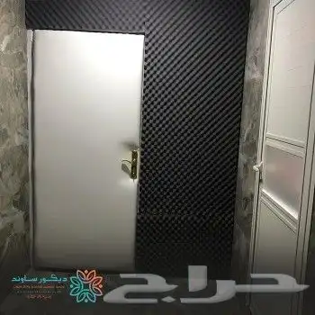 عازل صوت الجبيل عوازل جدران 2