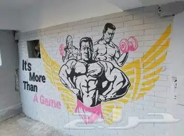 نقدم لكم البعض من الأعمال ف رسم  الجداريات الخارجية و الديك 1