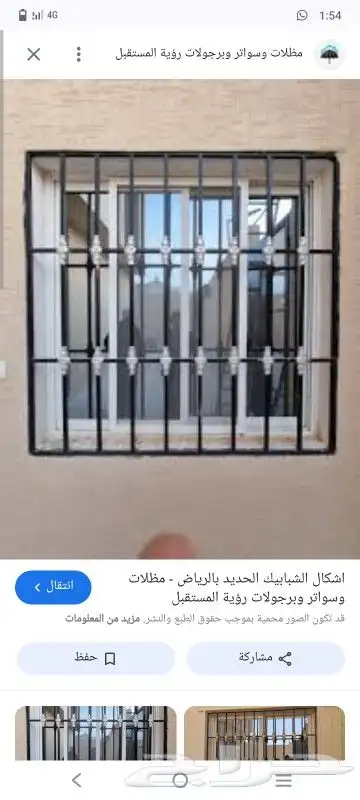 ابها خميس مشيط 9