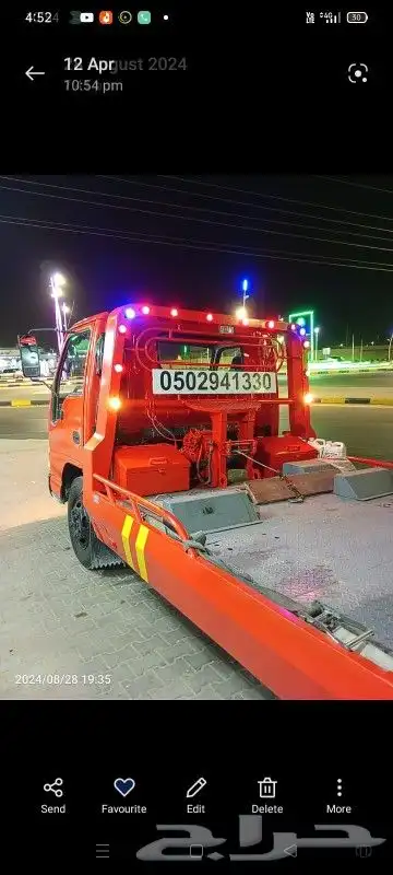 سطحه الارطاوىة 0