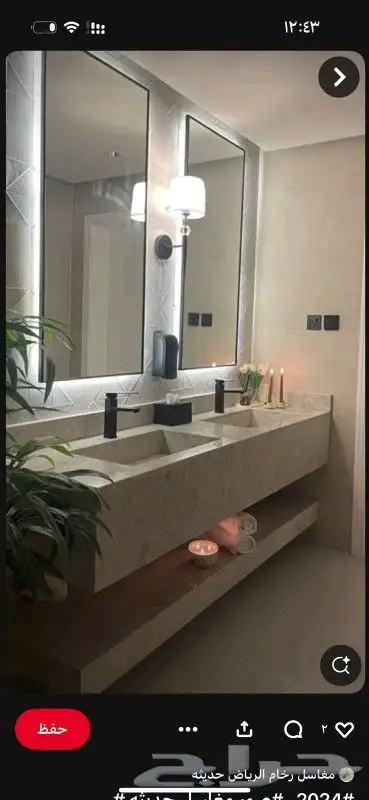 مغاسل رخام 8