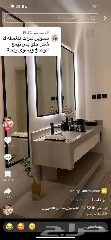 مغاسل رخام 0