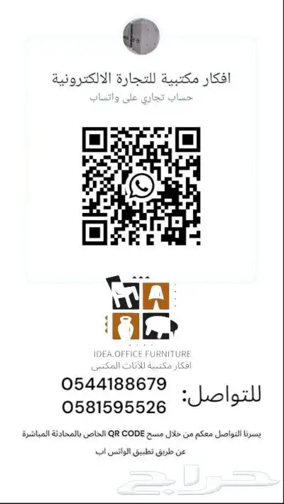 كراسي مسارح وقاعات باسعااار منافسة 2
