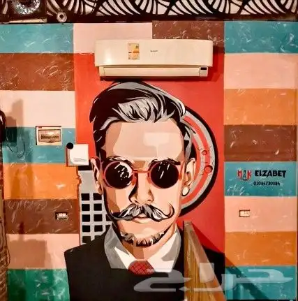 نقدم لكم البعض من الأعمال ف رسم  الجداريات الخارجية و الديك 0